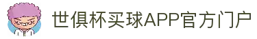 客户端下载